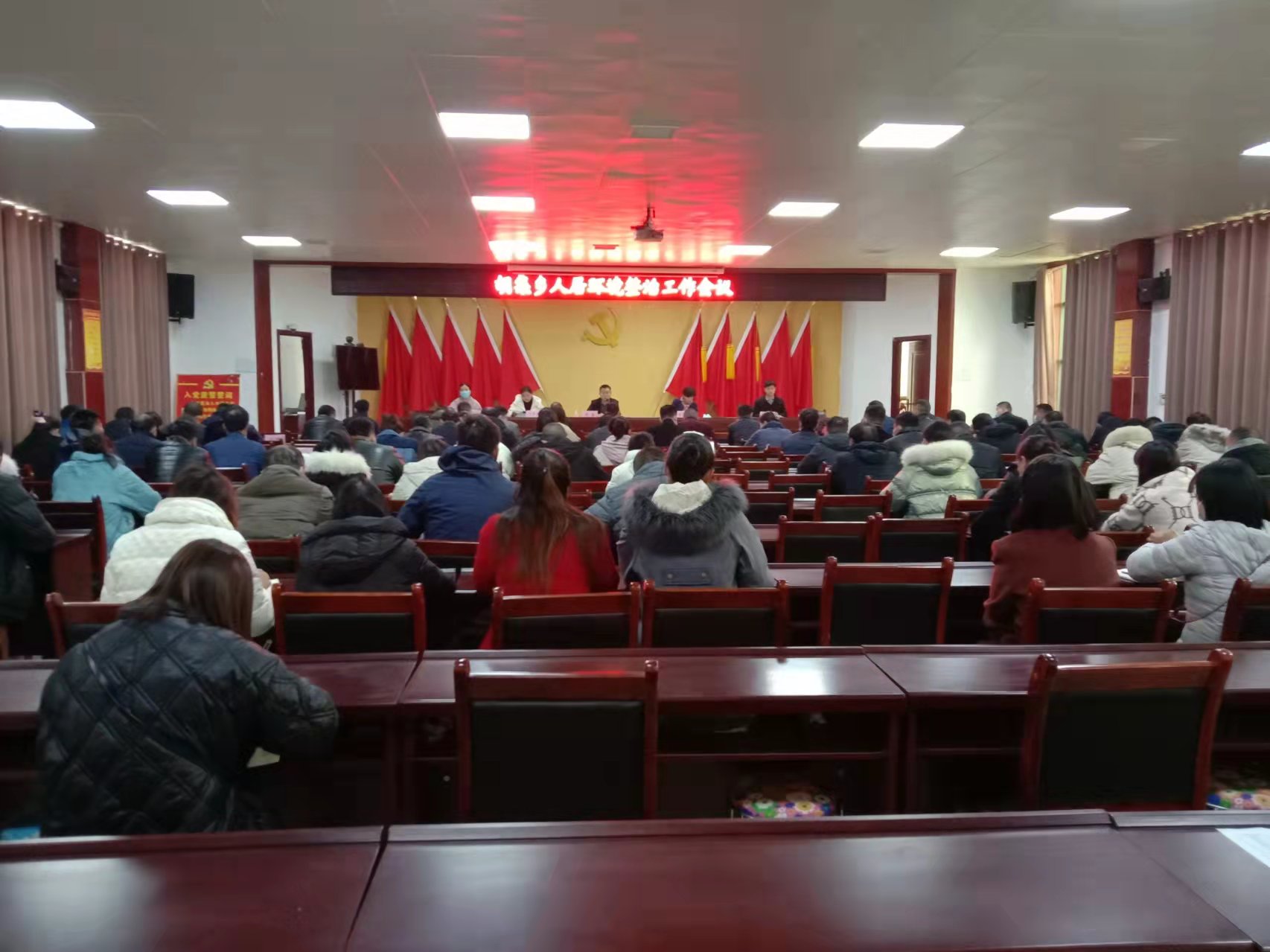 2021年12月8日人居环境实施记案会议.jpg
