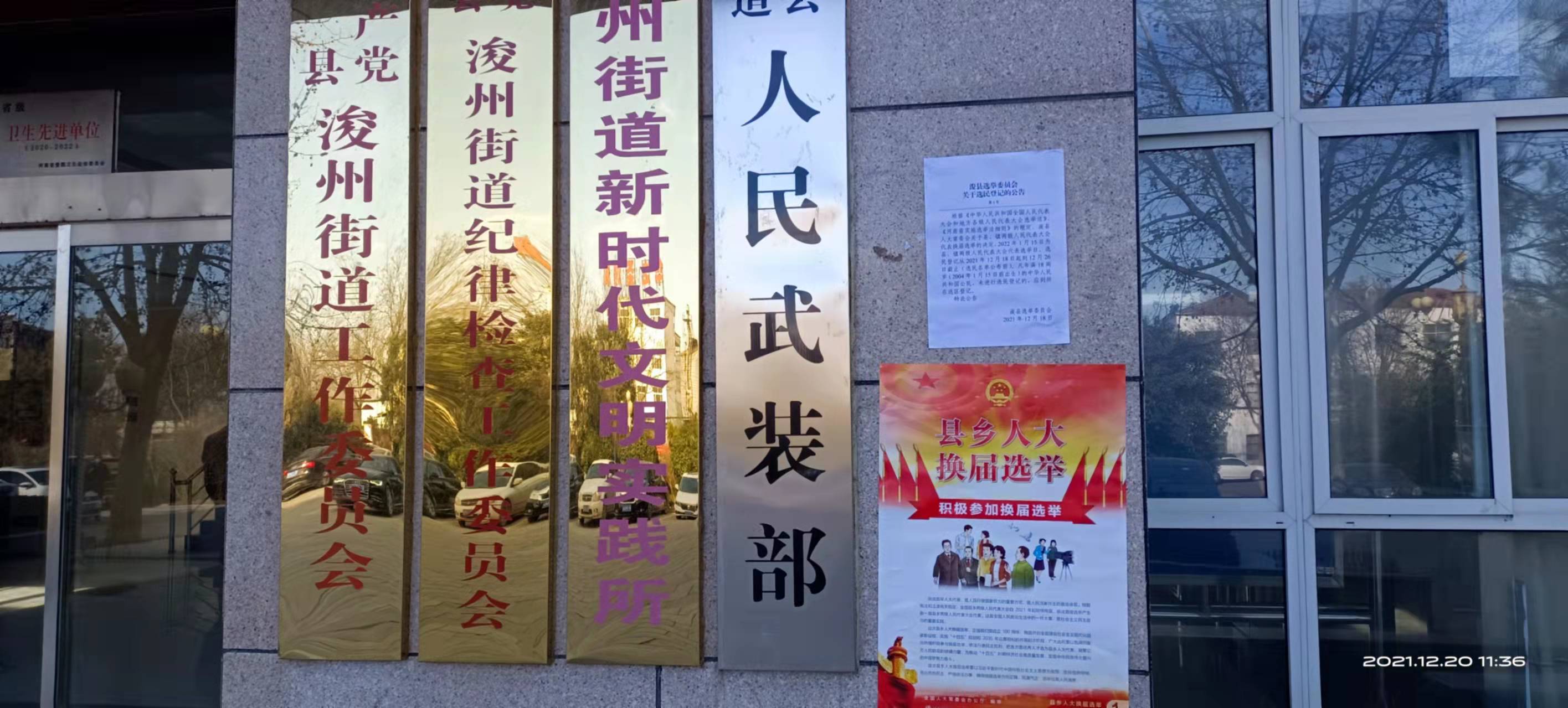 微信图片_20211220114107.jpg