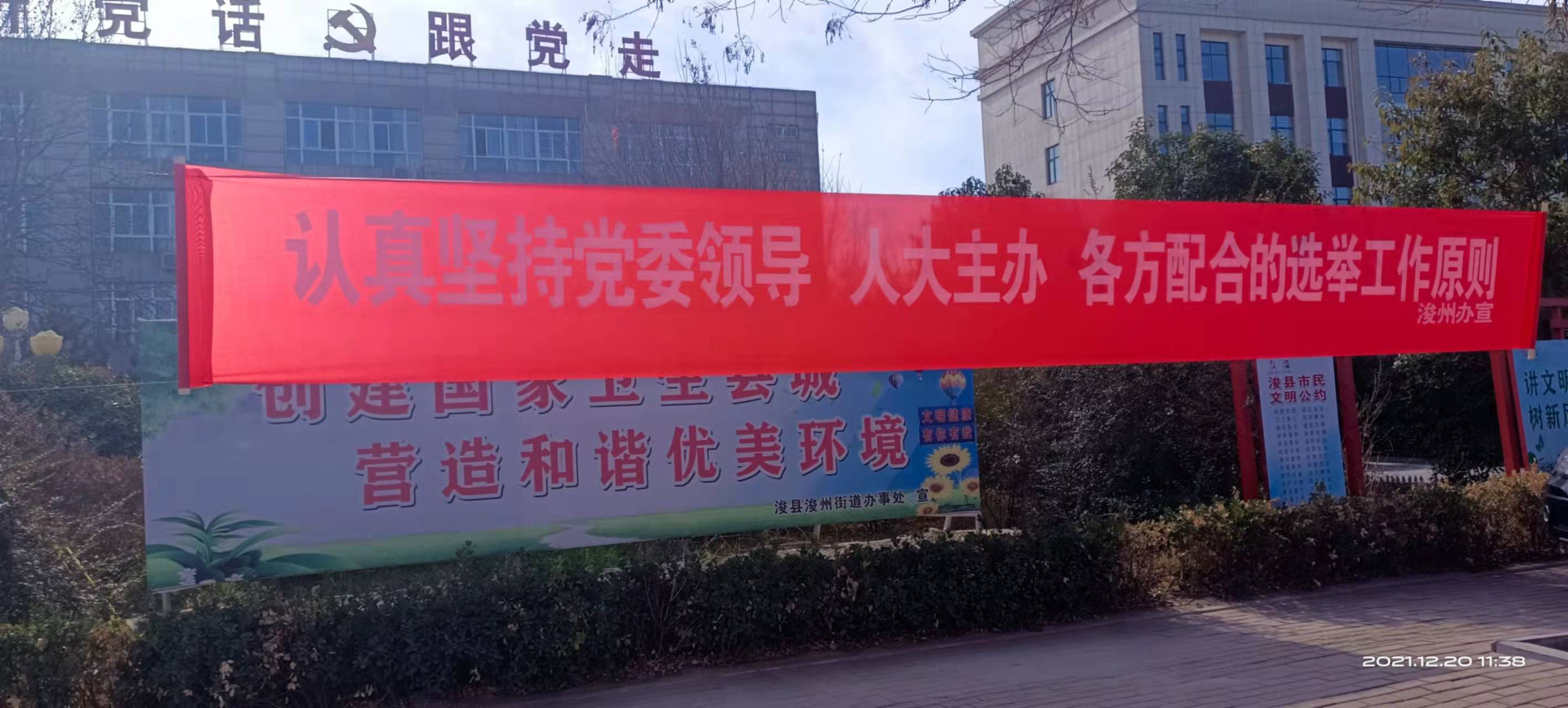 微信图片_20211220114140.jpg
