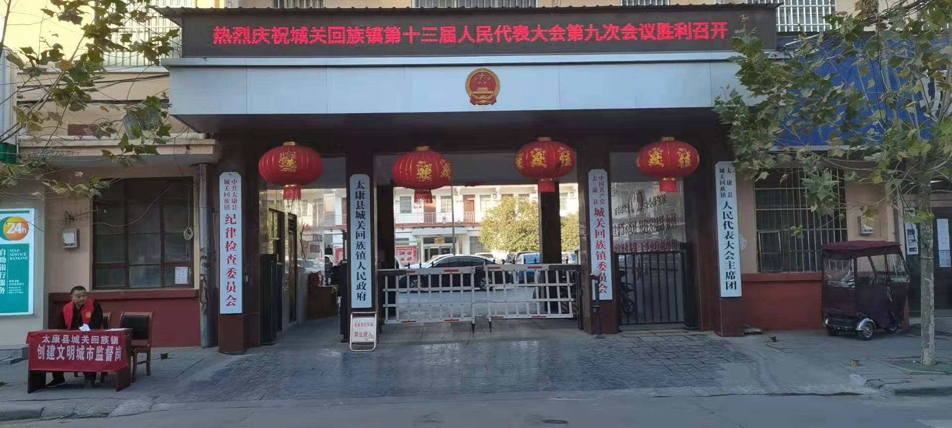 微信图片_2021122200062935.jpg