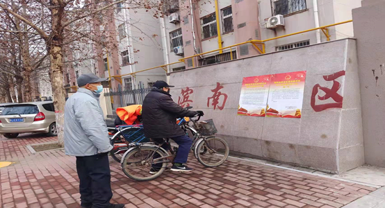 微信图片_20220108091451.png