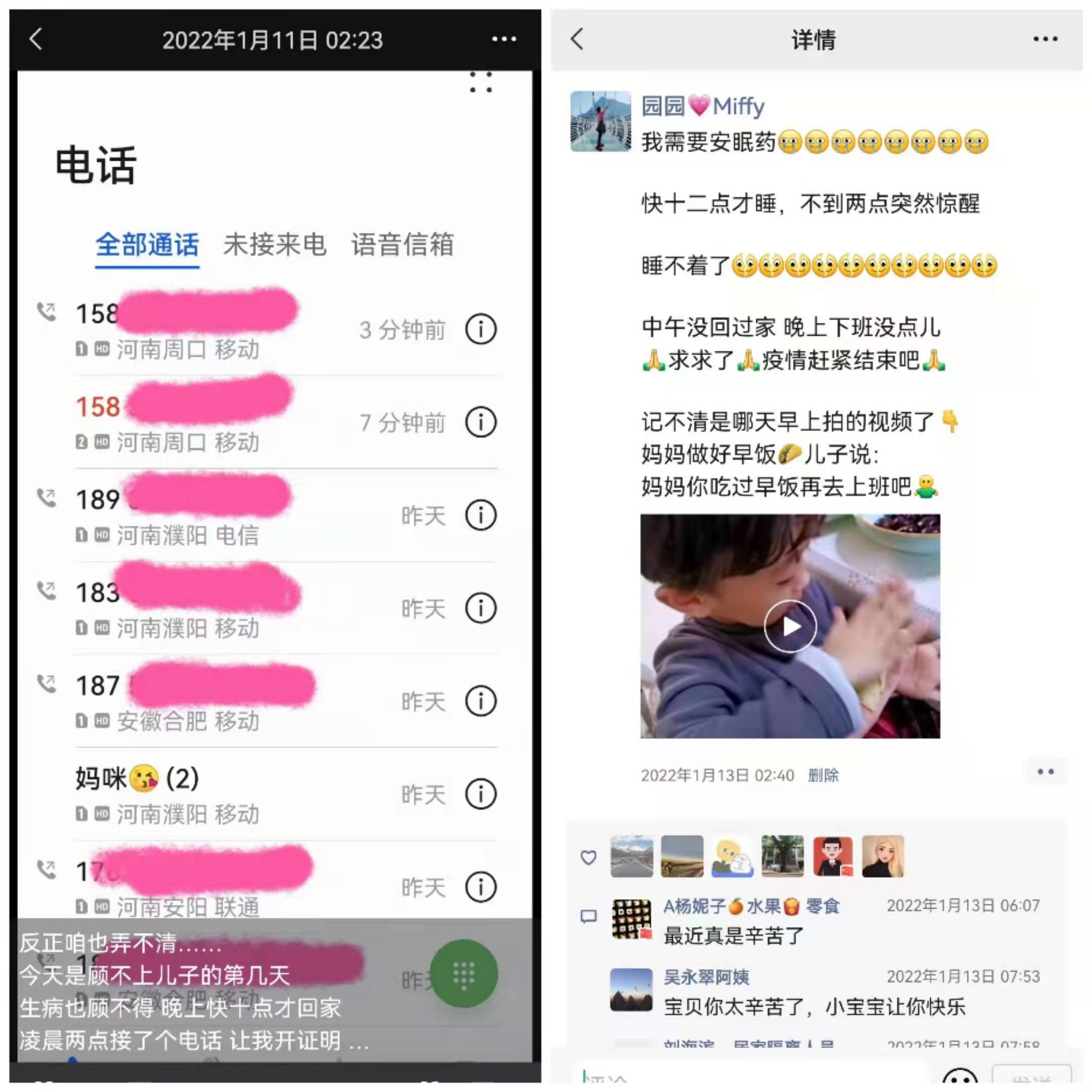 微信图片_20220124084025.jpg