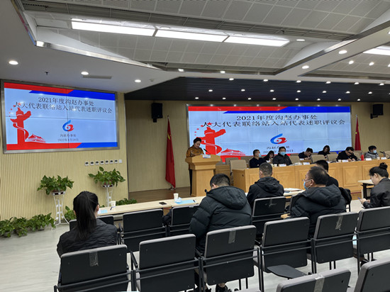 微信图片_202201281126274_副本.jpg