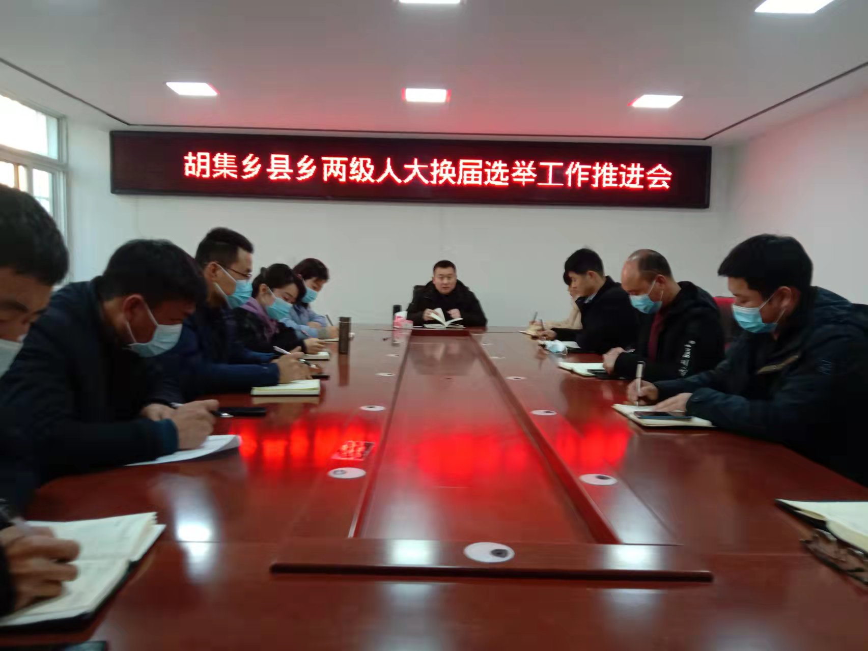 人大换届推进会二.jpg