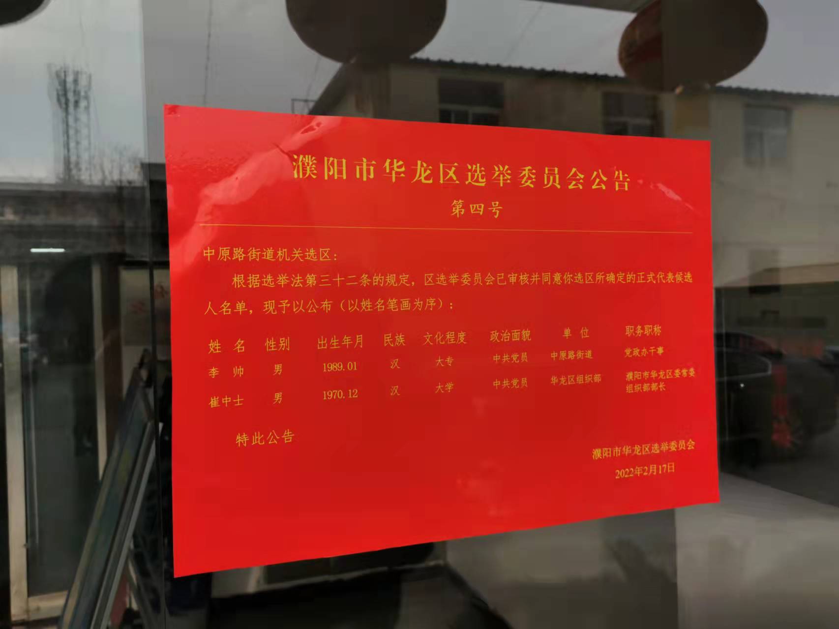 微信图片_20220222172805.jpg