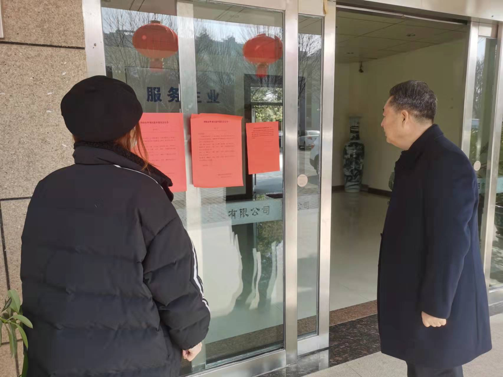 微信图片_20220223081138.png