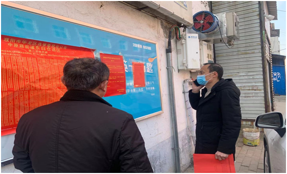 微信图片_20220223081057.png