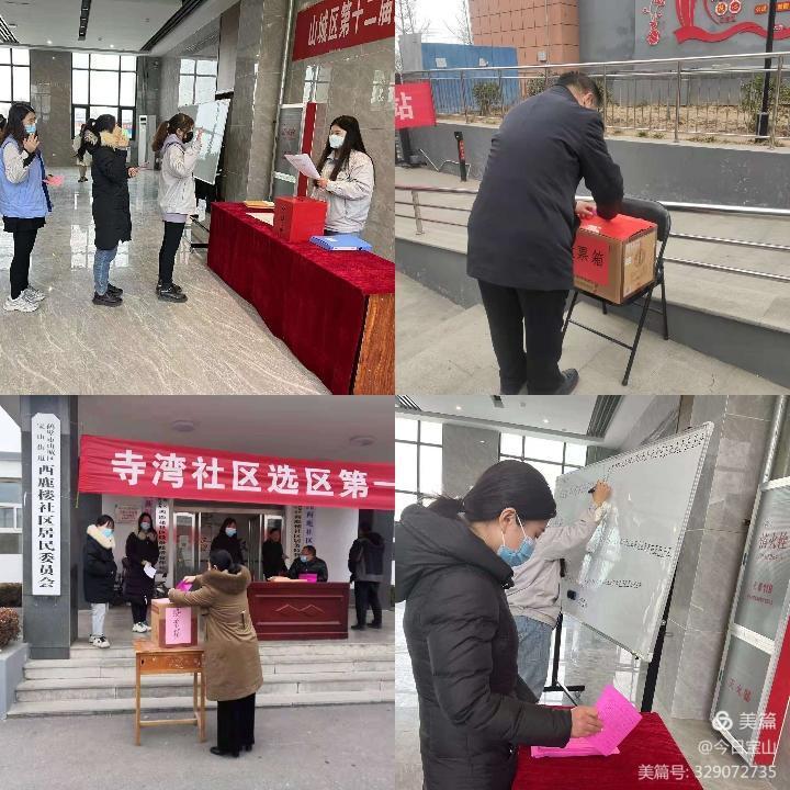 选举现场2.jpg