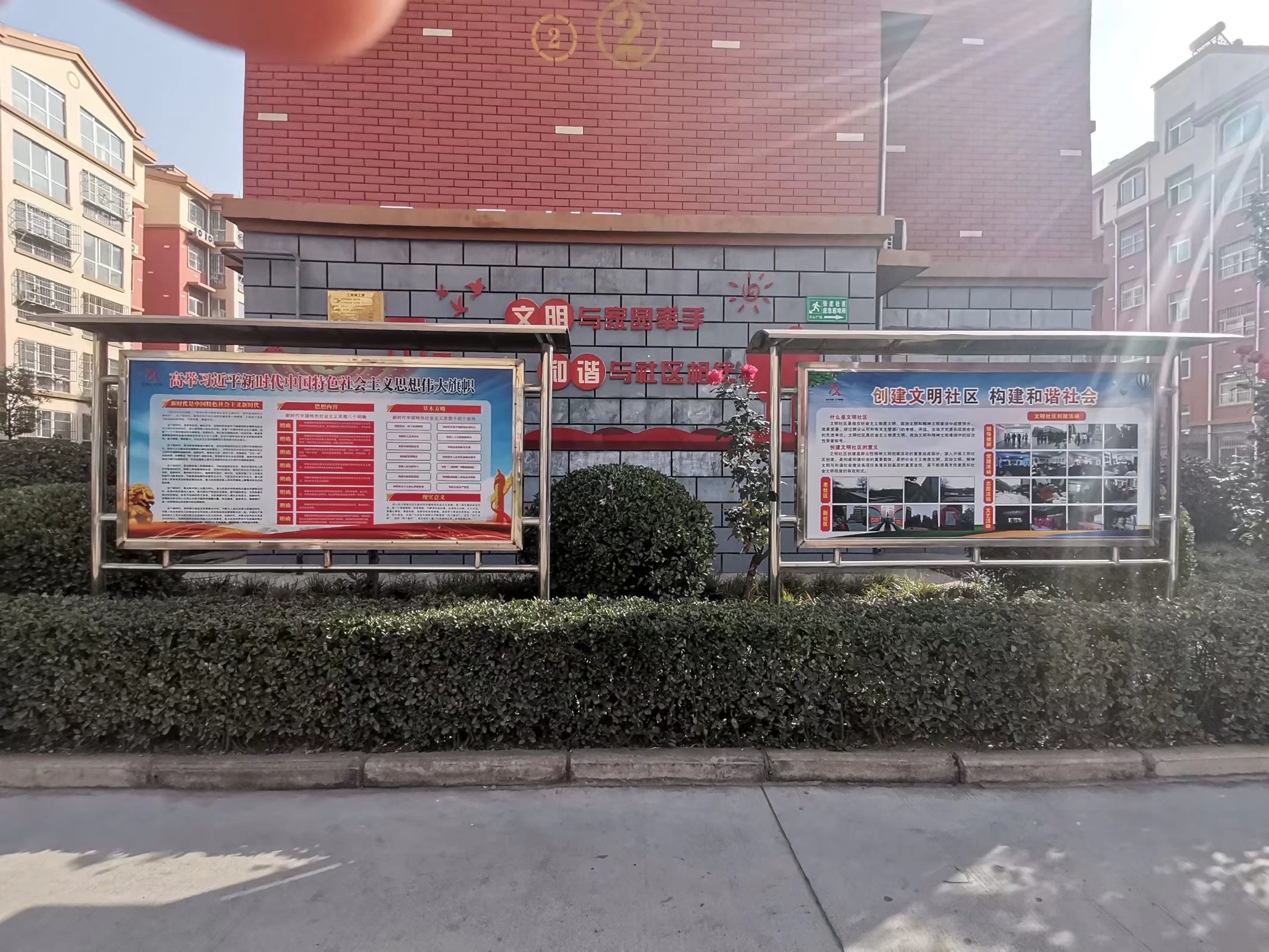 文明.jpg