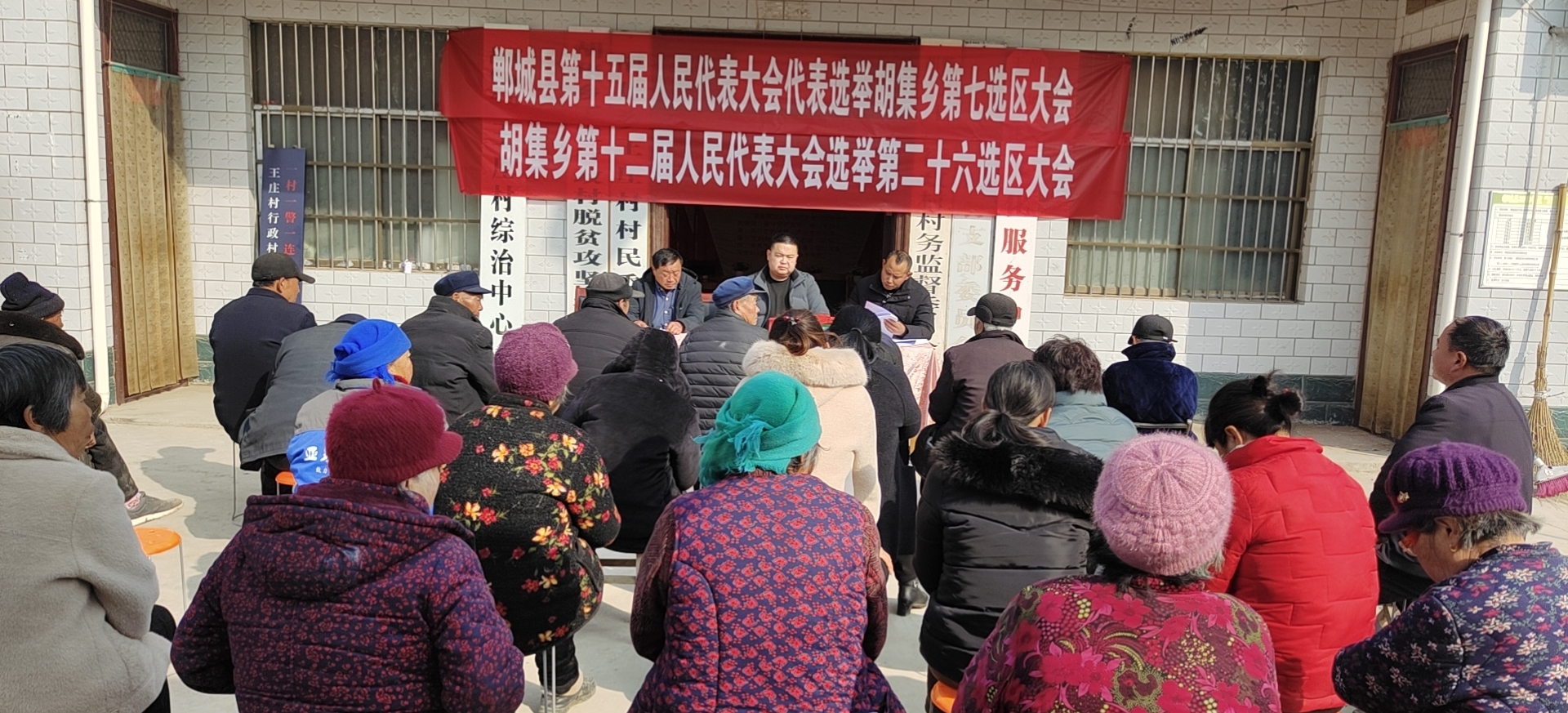 王庄.jpg