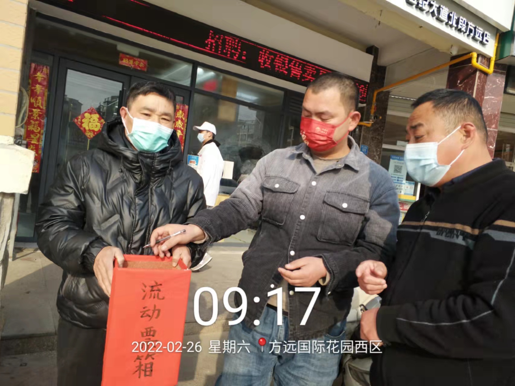 方远流动.jpg
