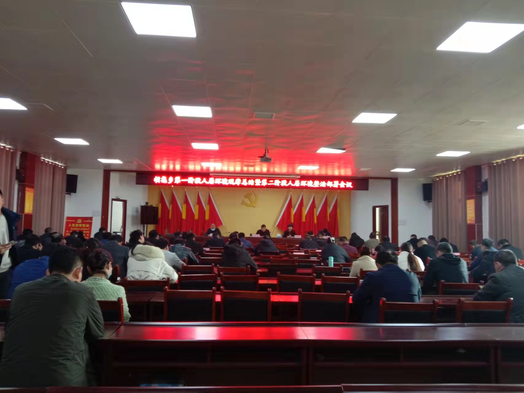 会议二.jpg