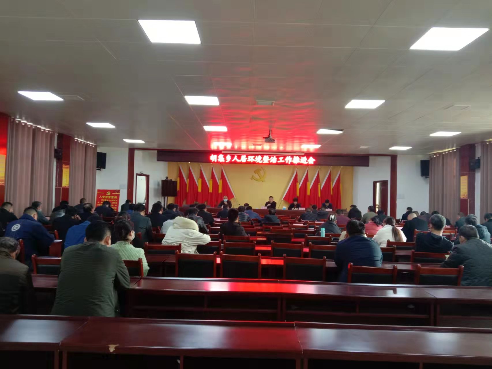 会议一.jpg