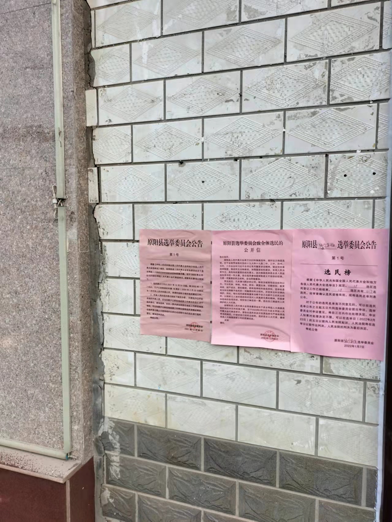 微信图片_202203020952421.jpg