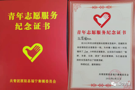 微信图片_20220304094315.png