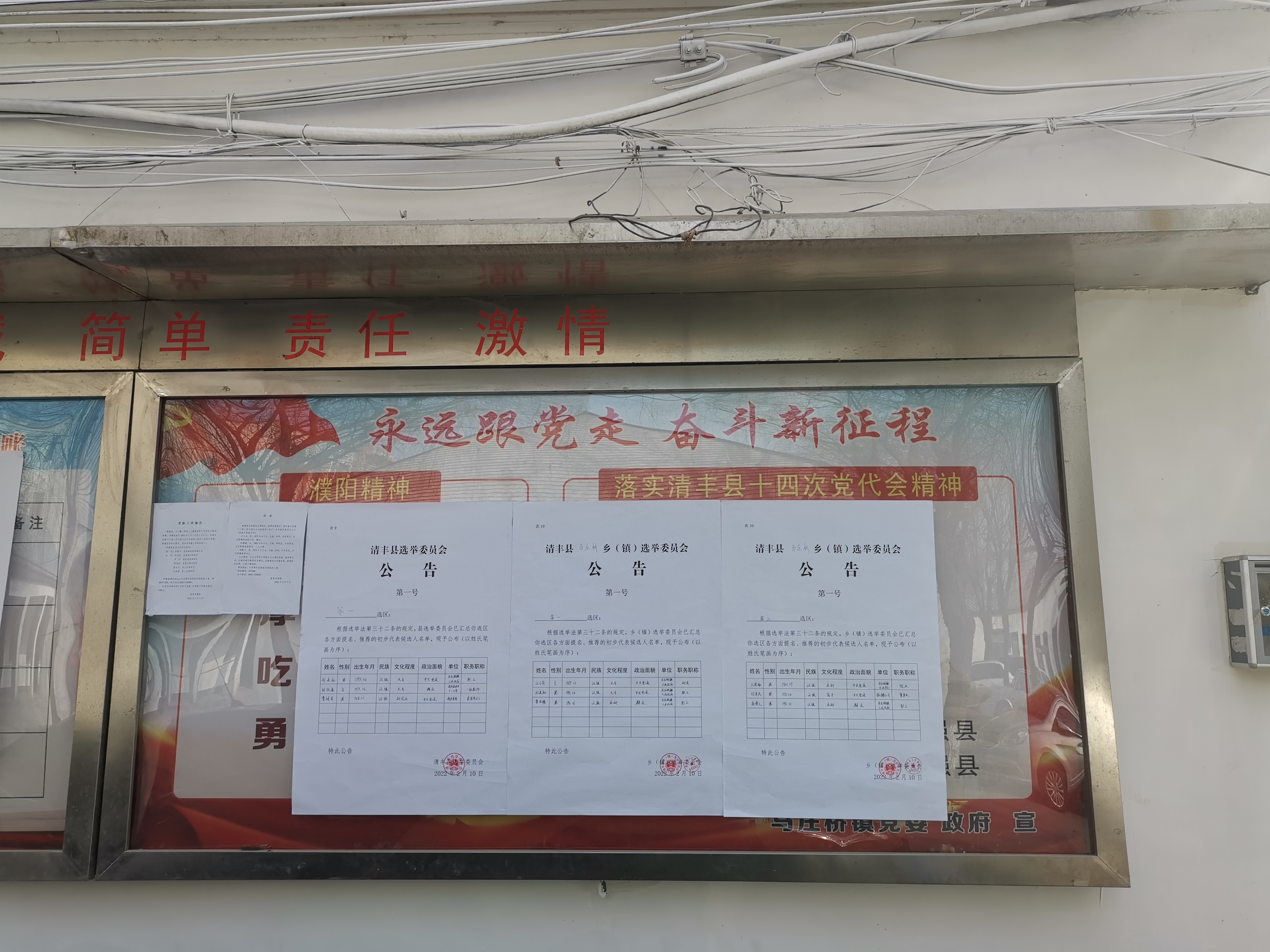 微信图片_202202101101253.jpg
