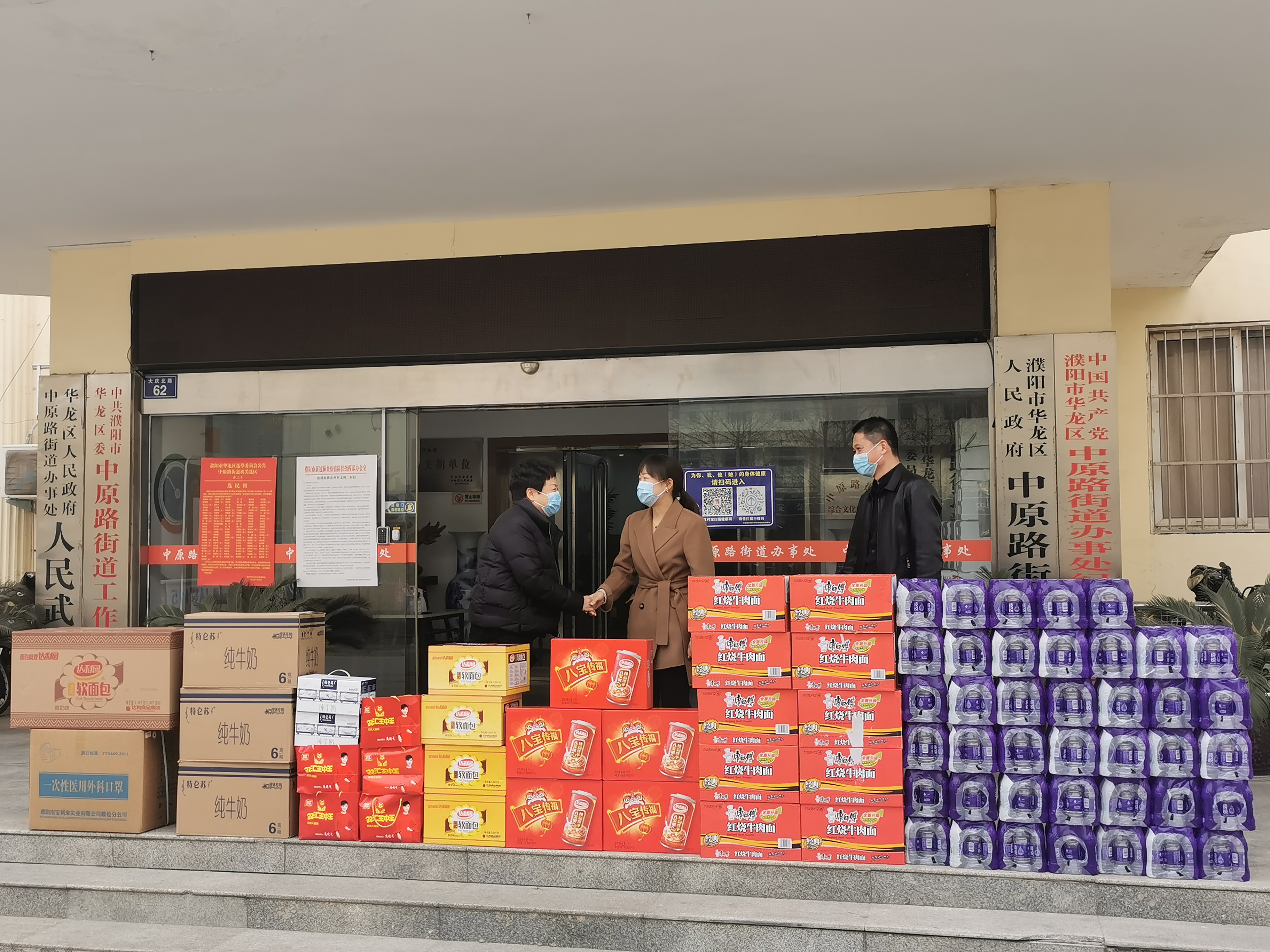 河南省中油石油天然气技术服务有限公司栾殿涛.jpg