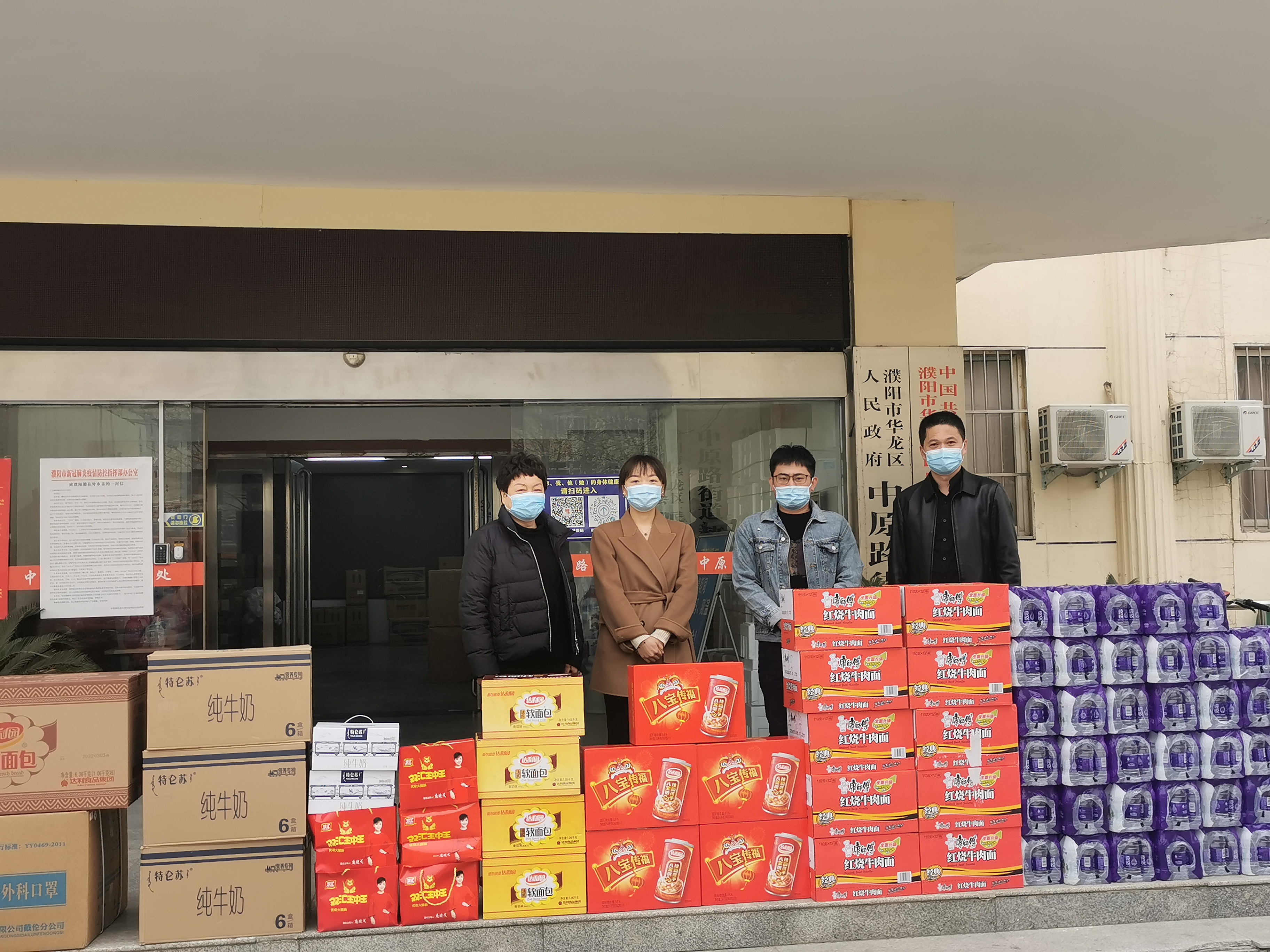 河南省中油石油天然气技术服务有限公司栾殿涛 (2).jpg