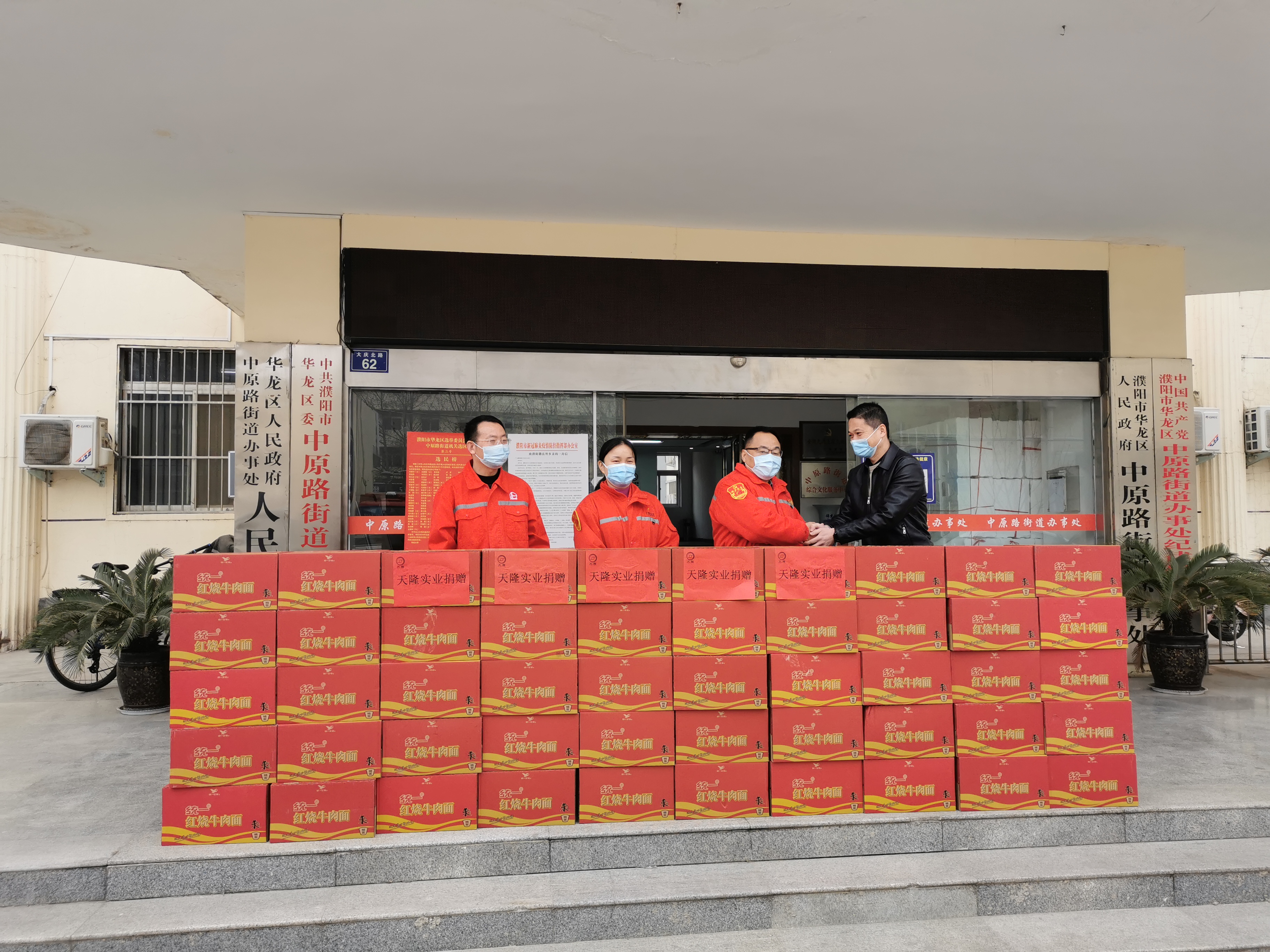 微信图片_20220319103214.jpg