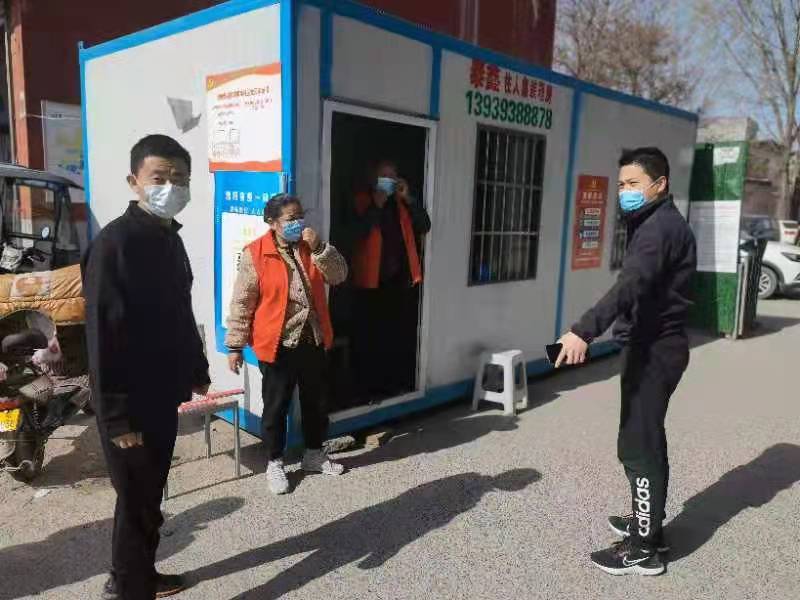 微信图片_20220327151601.jpg