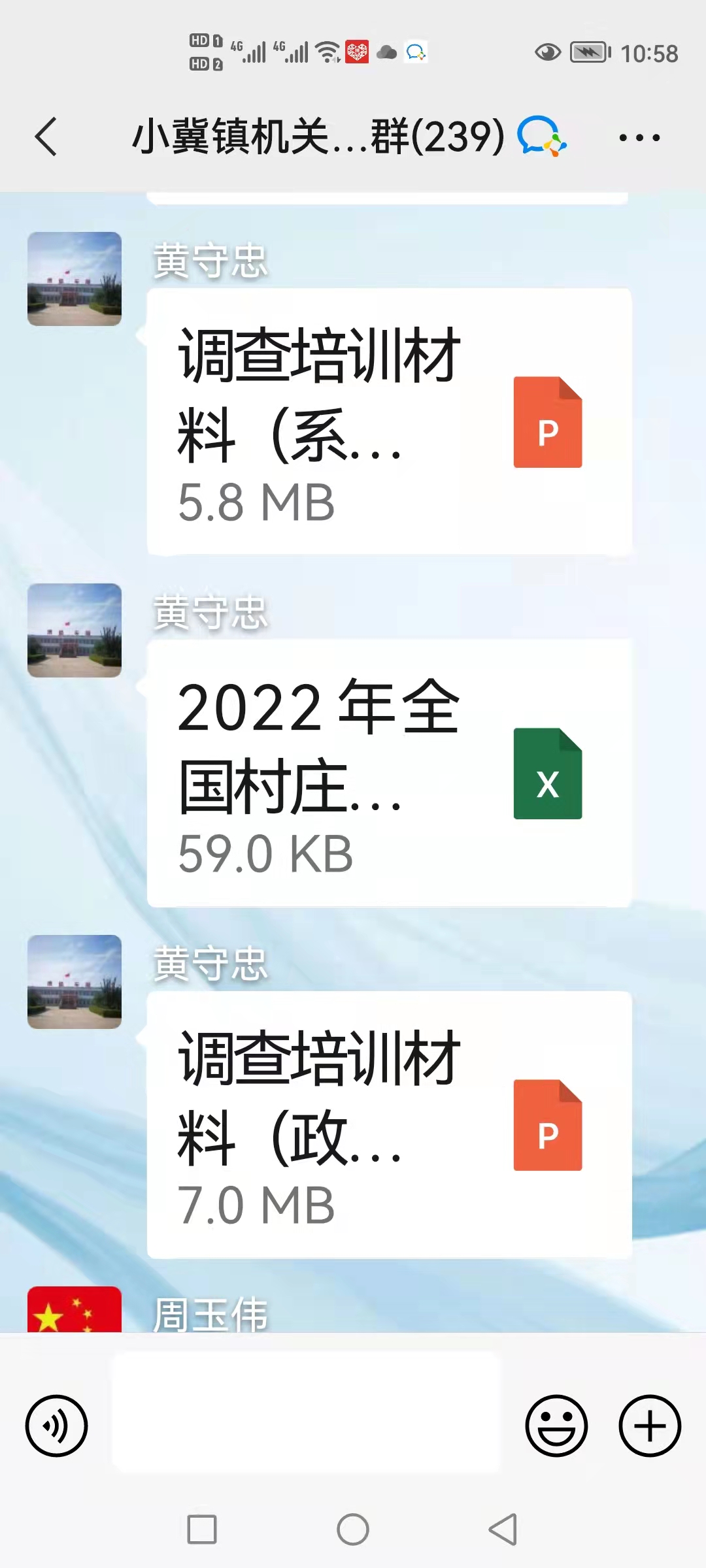 微信图片_20220402110036.jpg