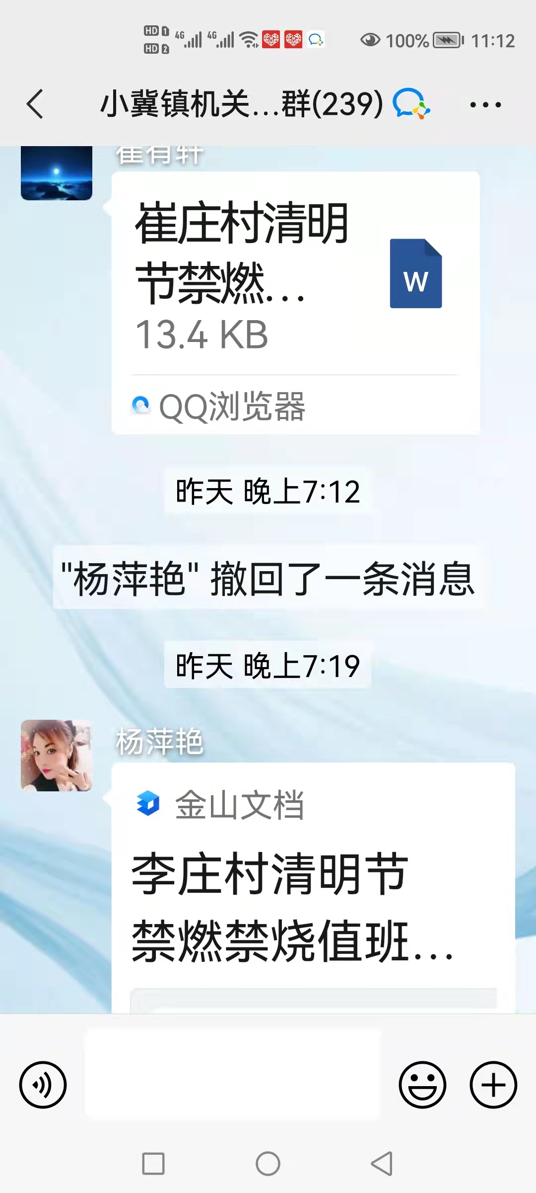 微信图片_20220402111313.jpg