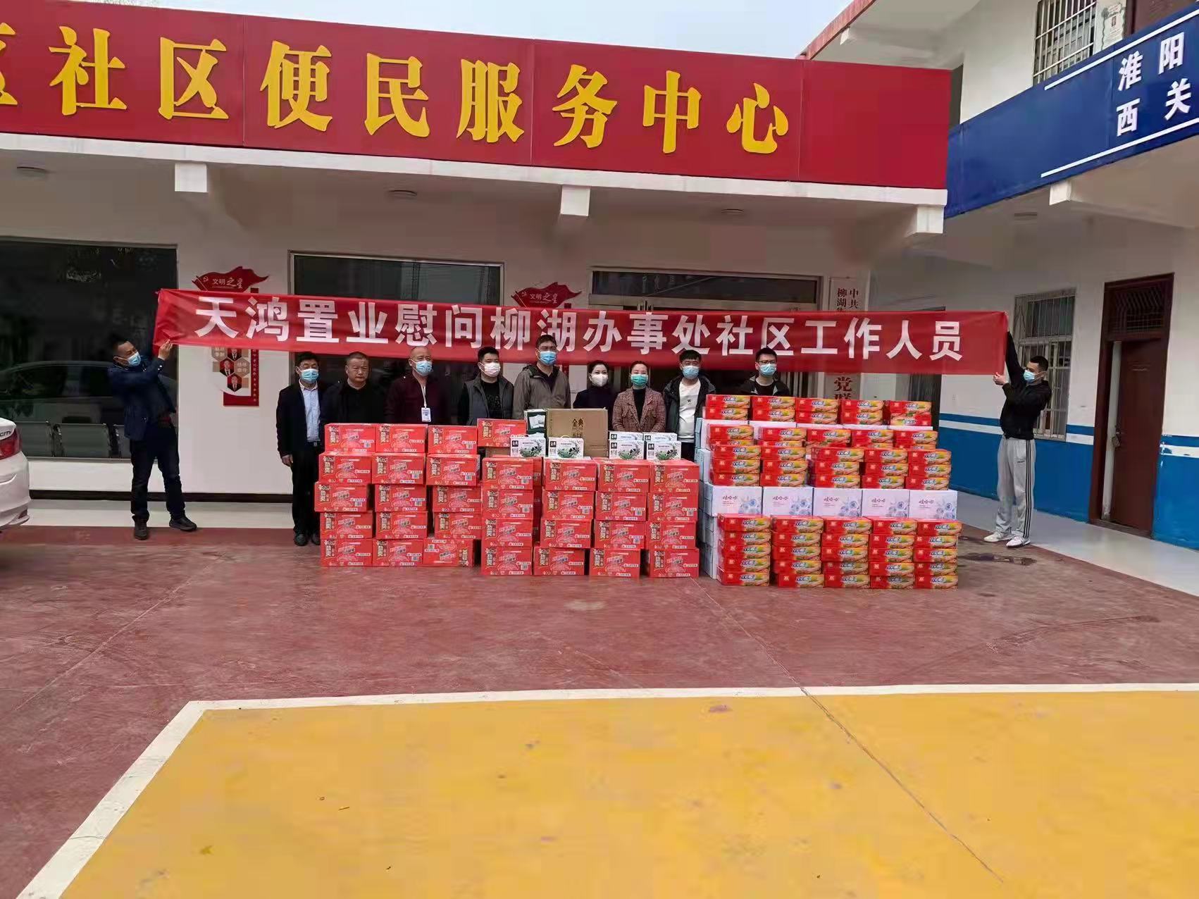 柳湖办.jpg