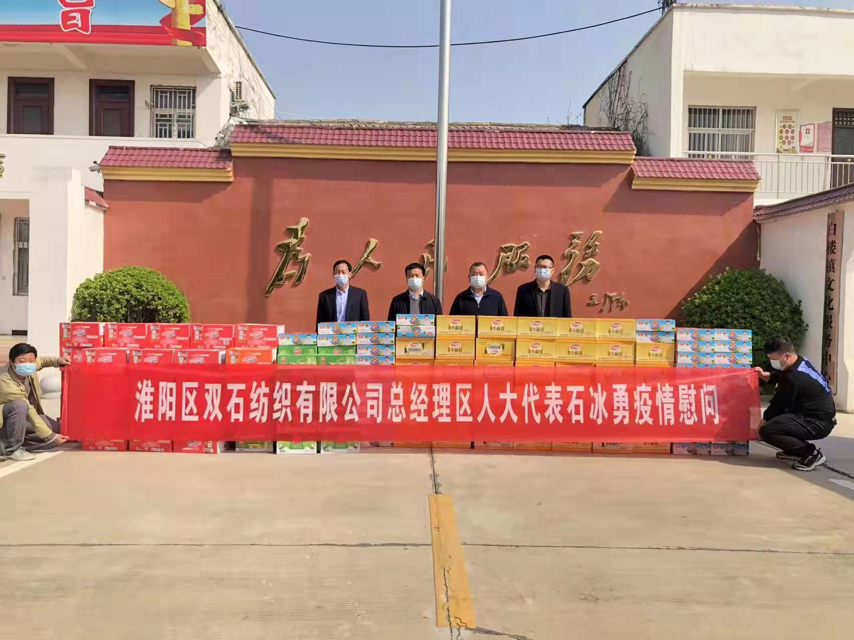 白楼镇.jpg