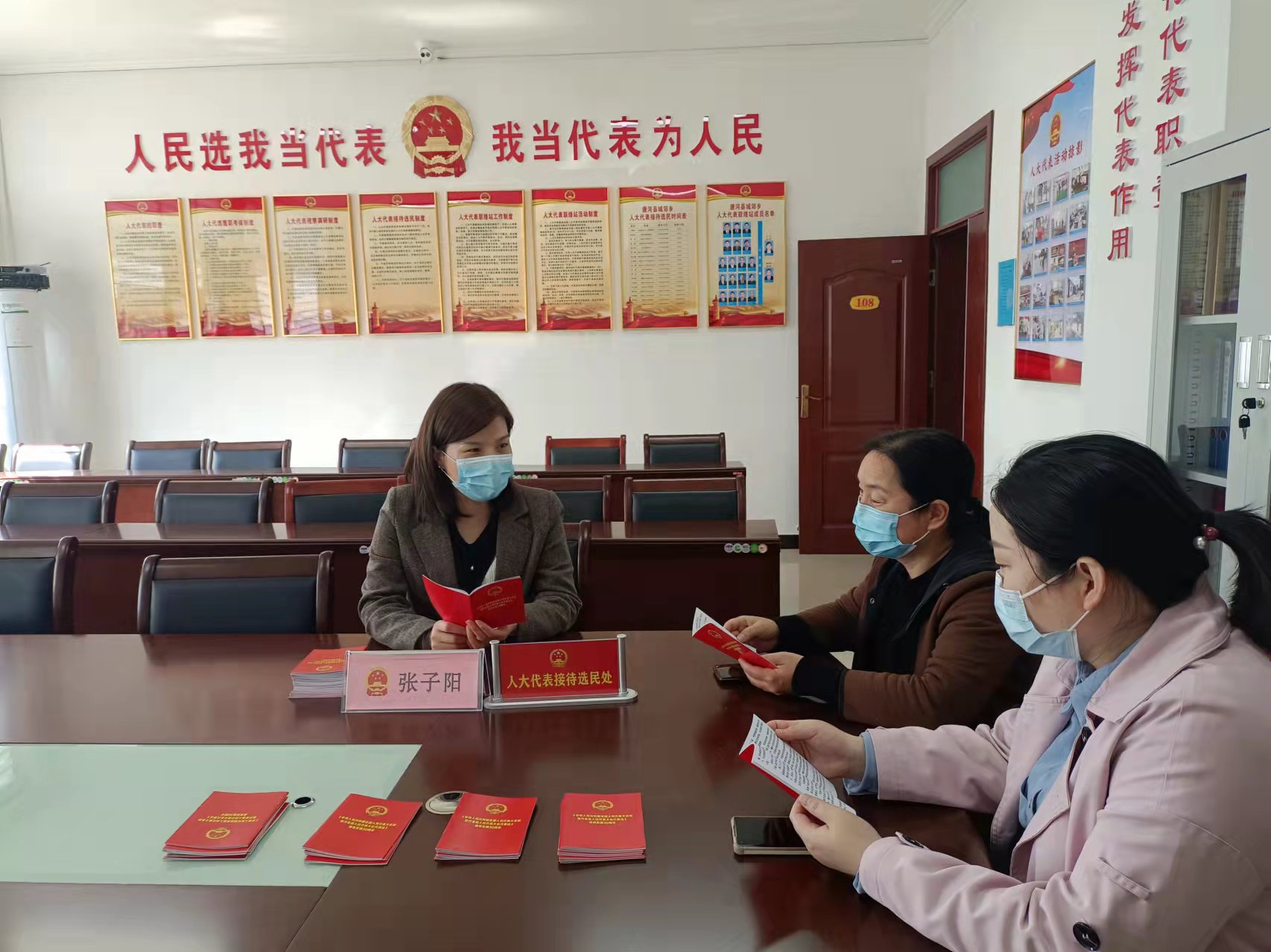 城郊乡接待选民.jpg