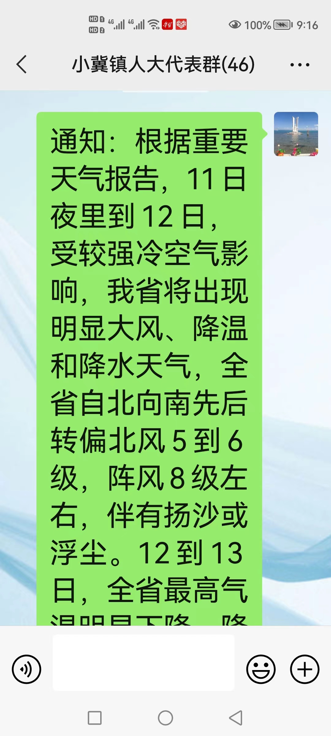 微信图片_20220411091831.jpg