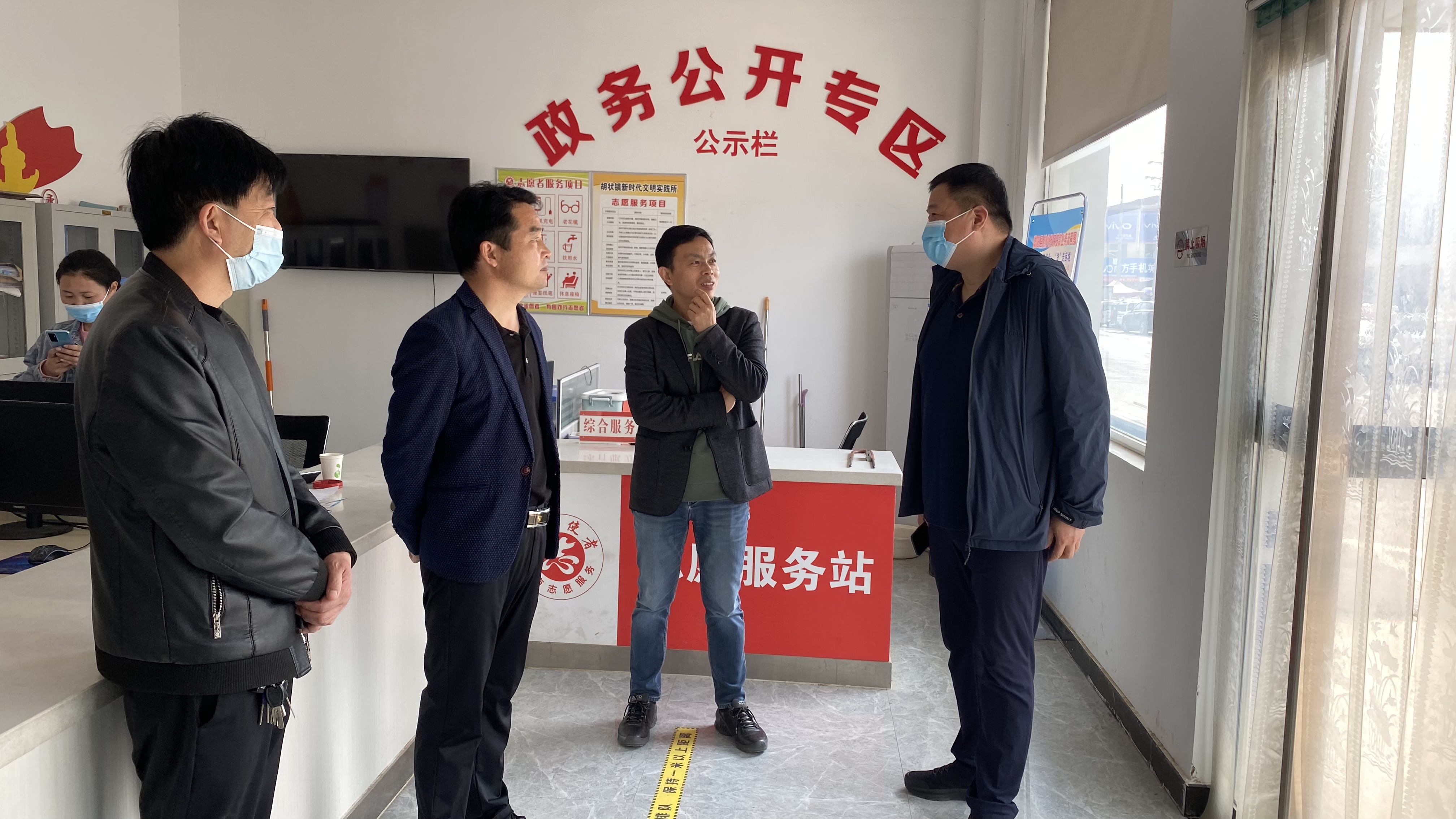 4.8郭华胡状镇.jpg