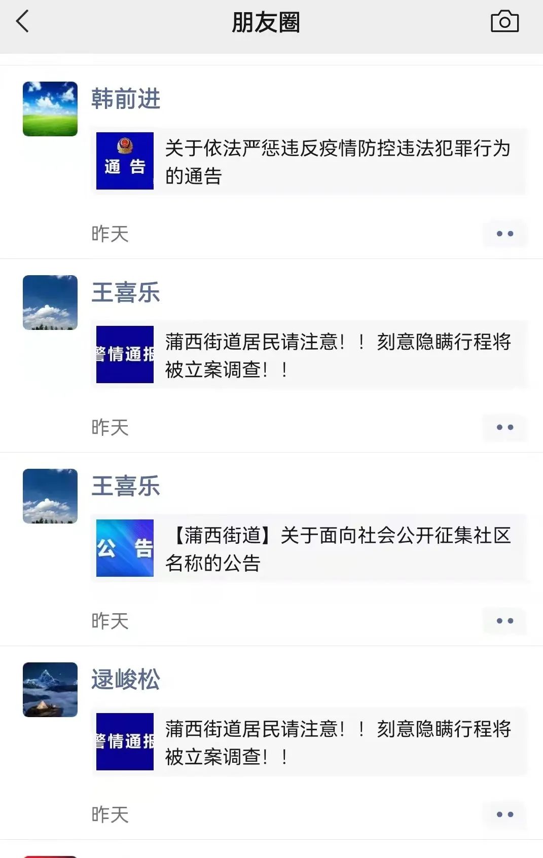微信图片_20220411103419.jpg