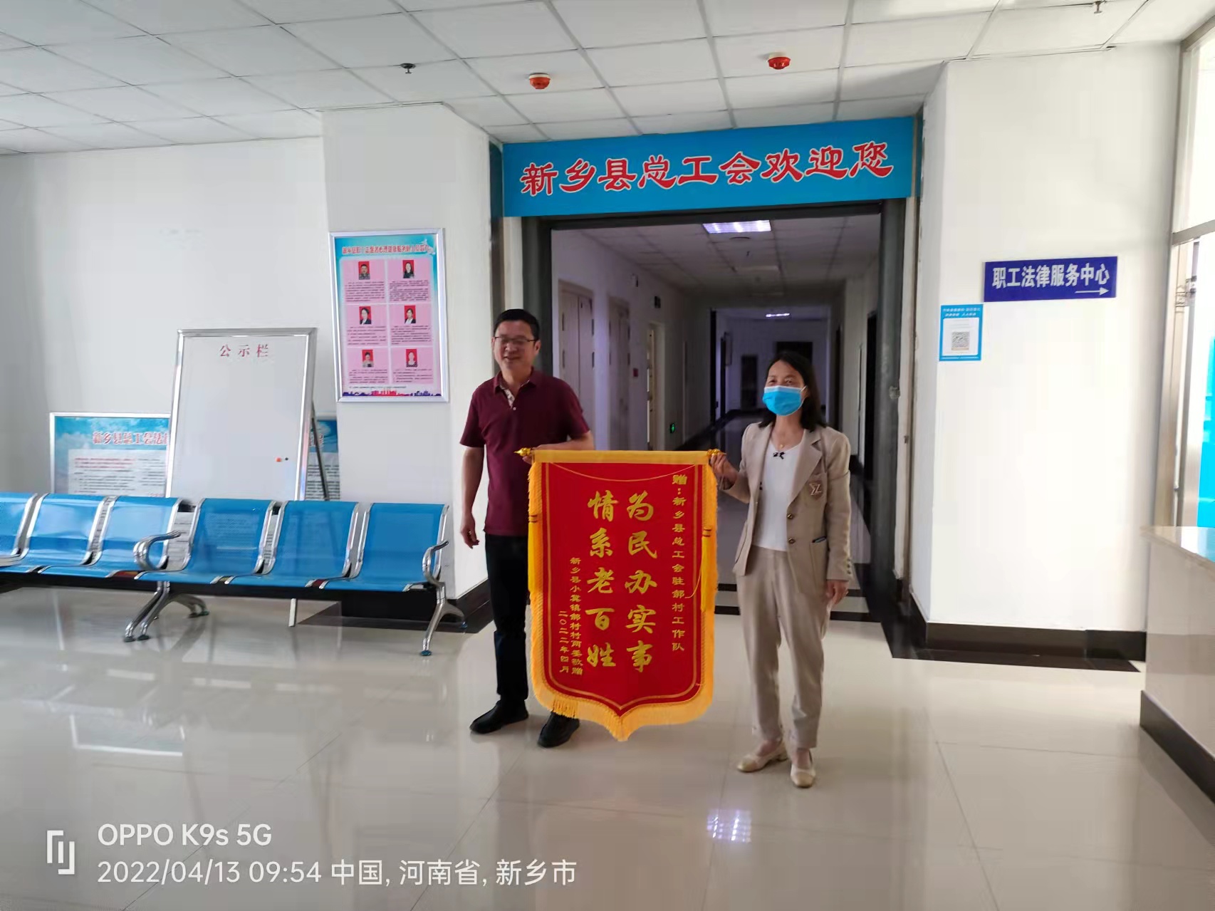 微信图片_20220413105700.jpg