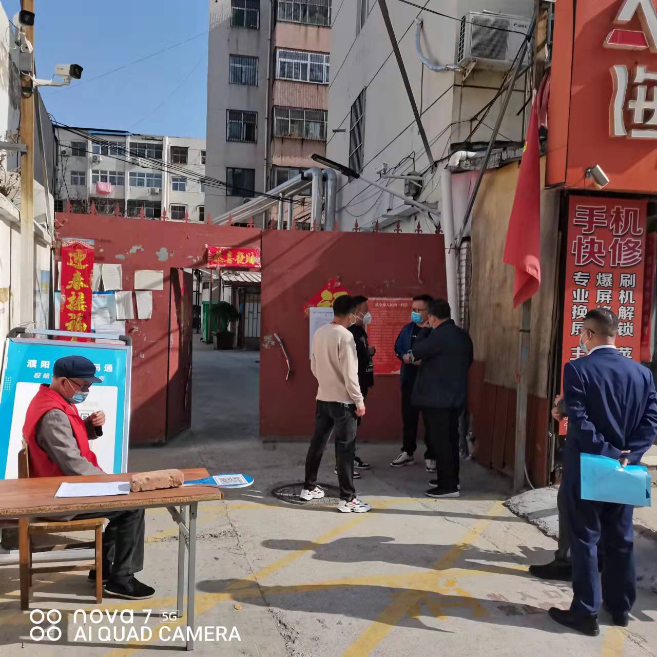 微信图片_20220418154235.jpg
