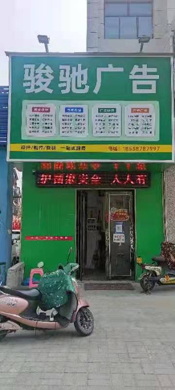 微信图片_20220418155109.jpg