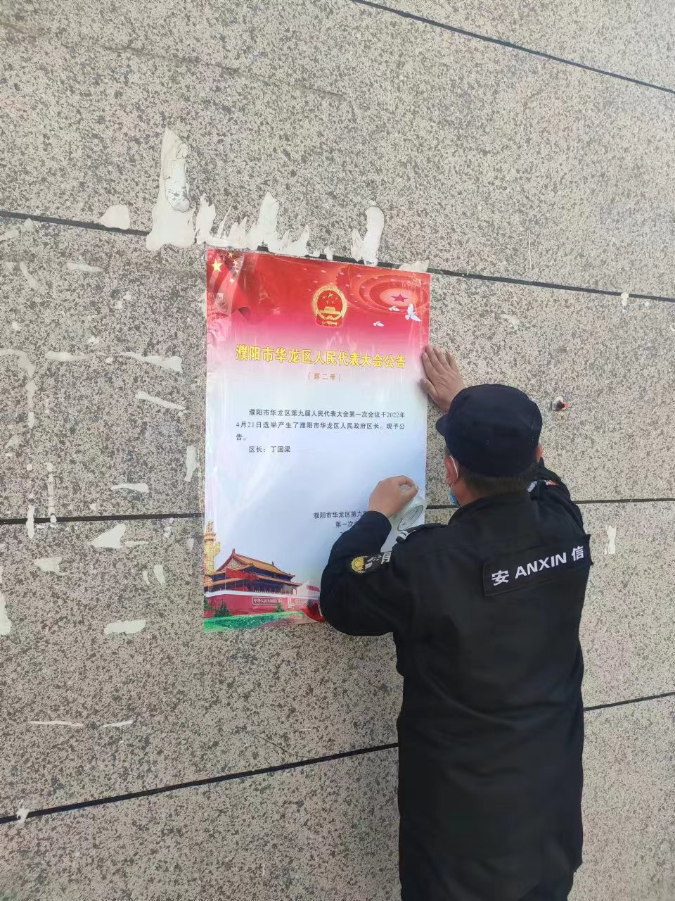 微信图片_20220426084253.jpg