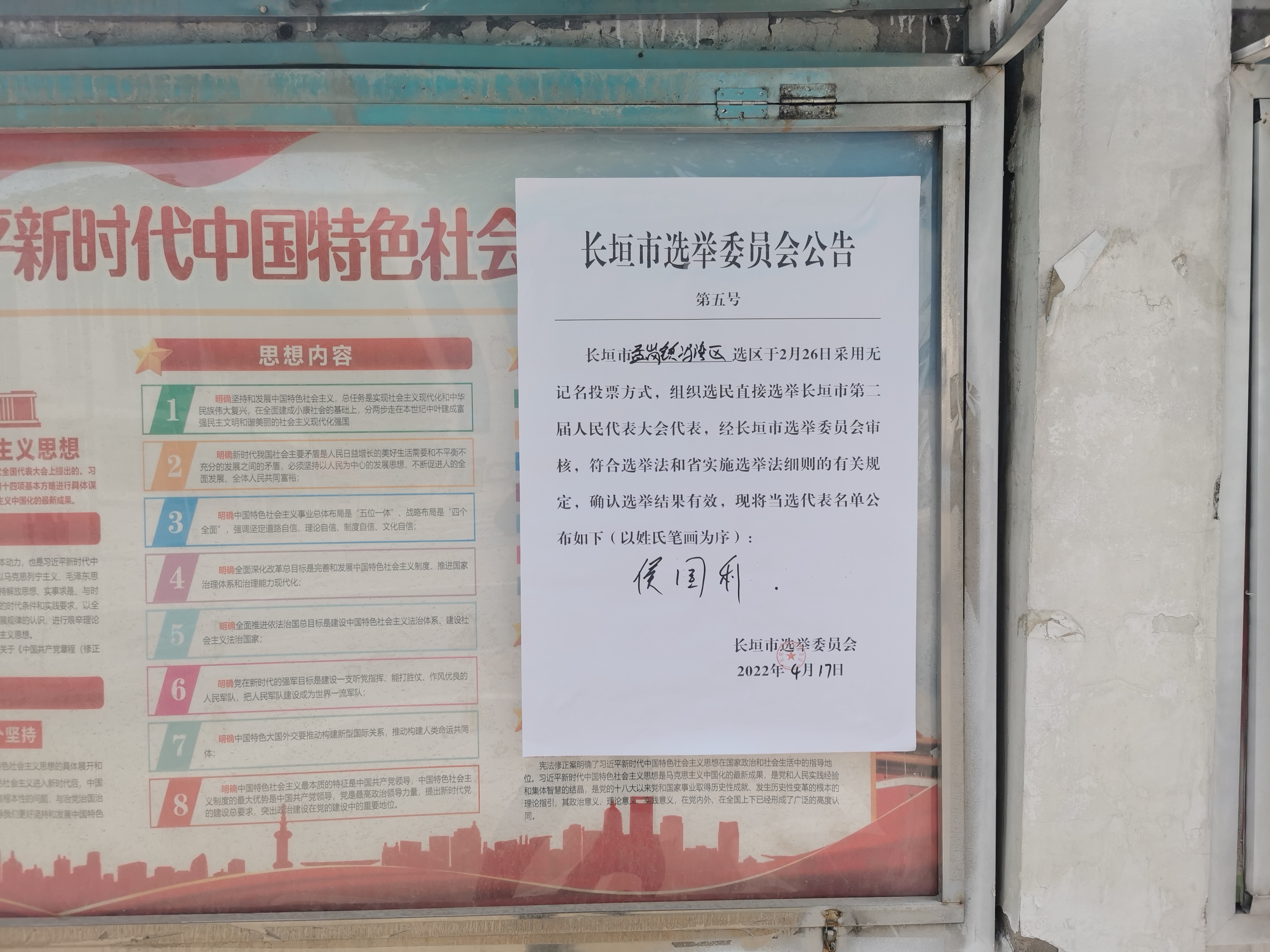 微信图片_20220426155153.jpg