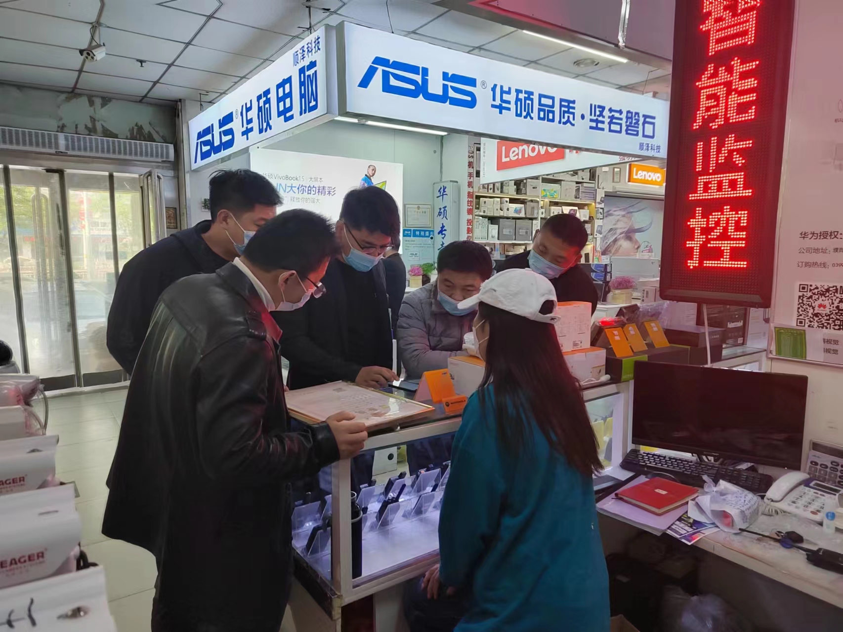 4.13应急办.jpg
