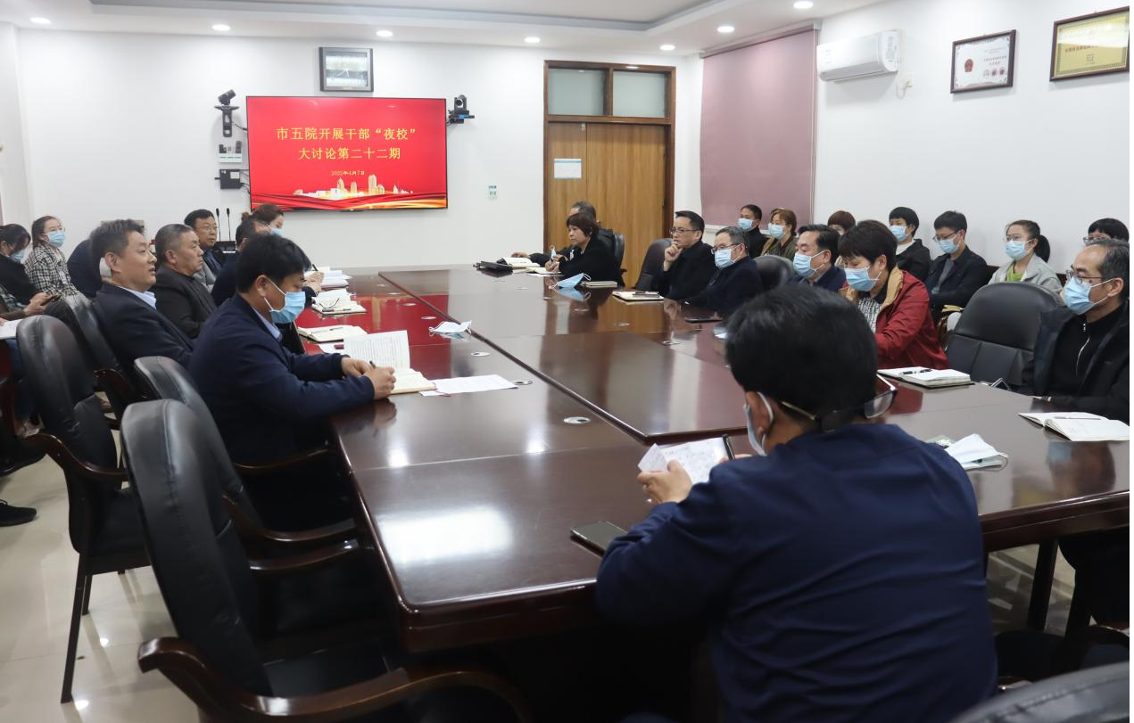 4.7崔建国夜校.png