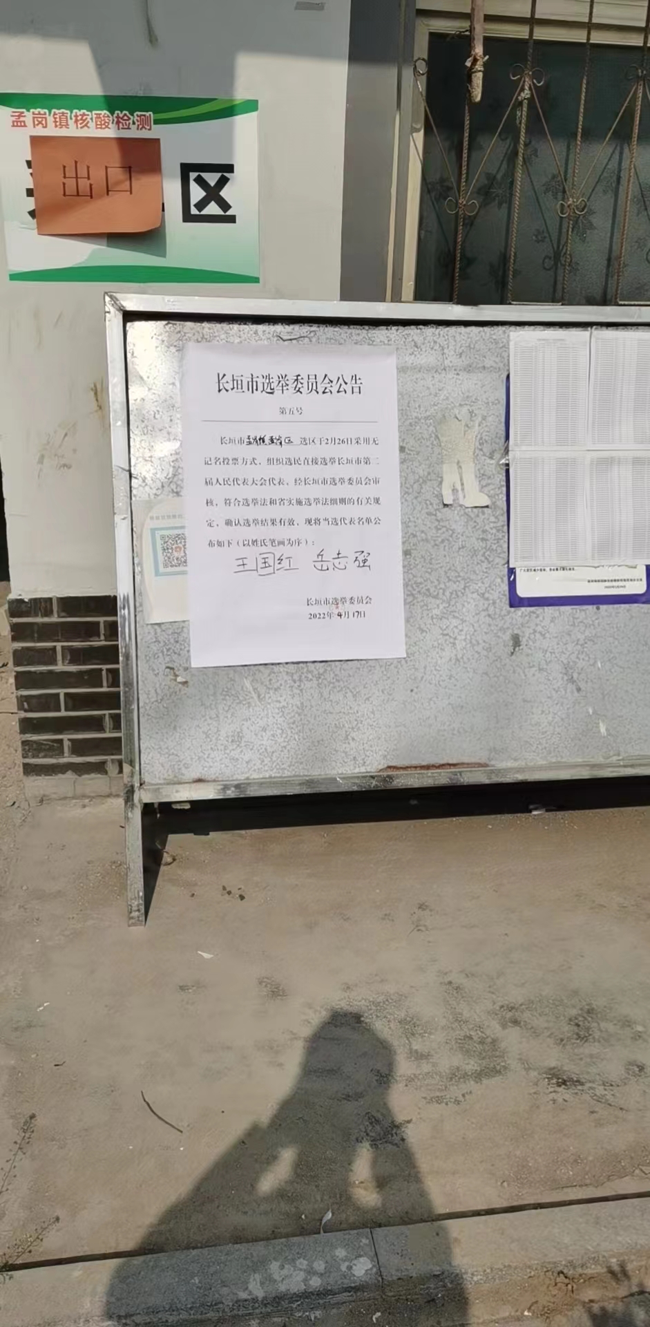 微信图片_20220426155454.jpg