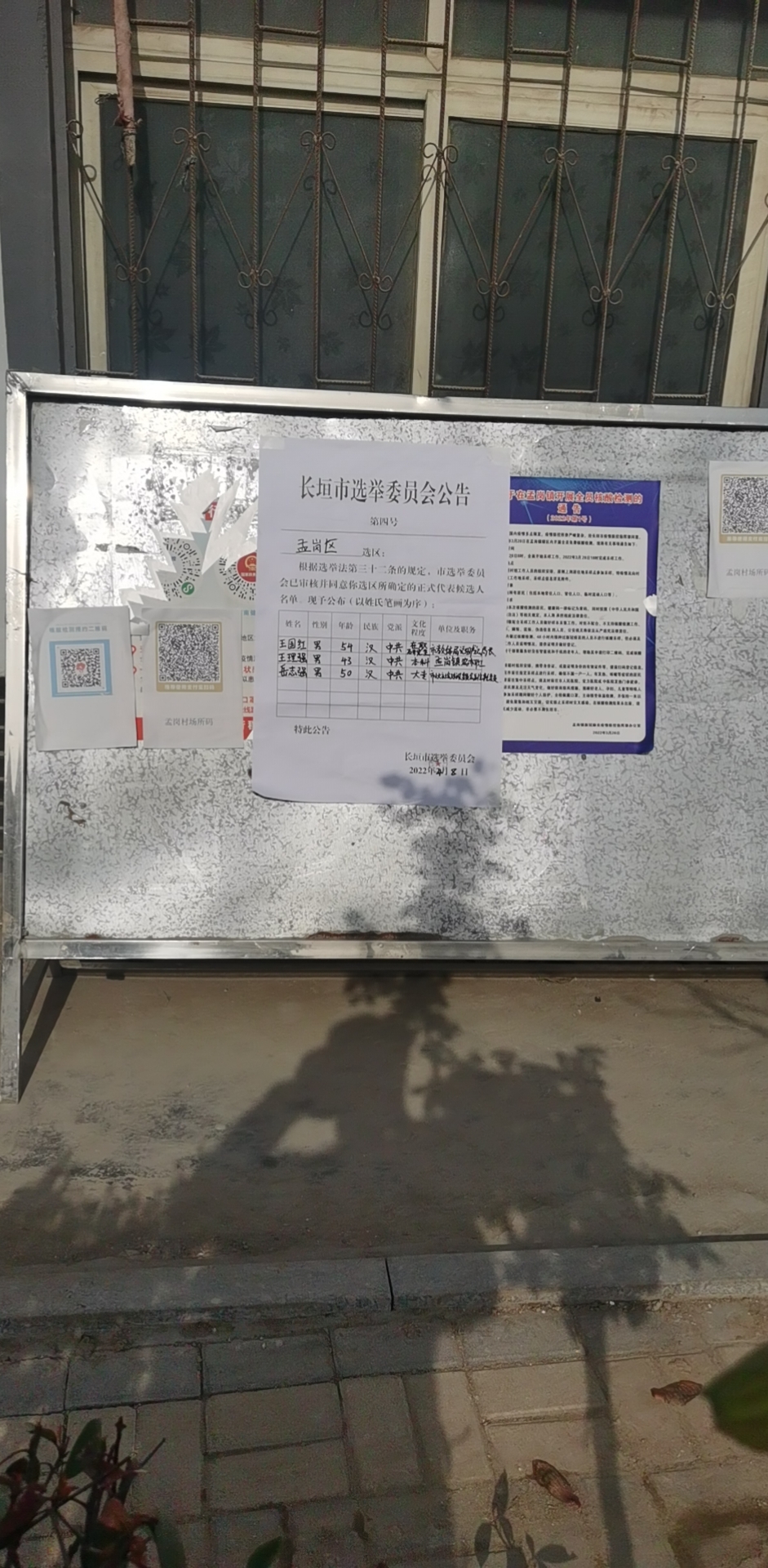 微信图片_20220426154011.jpg