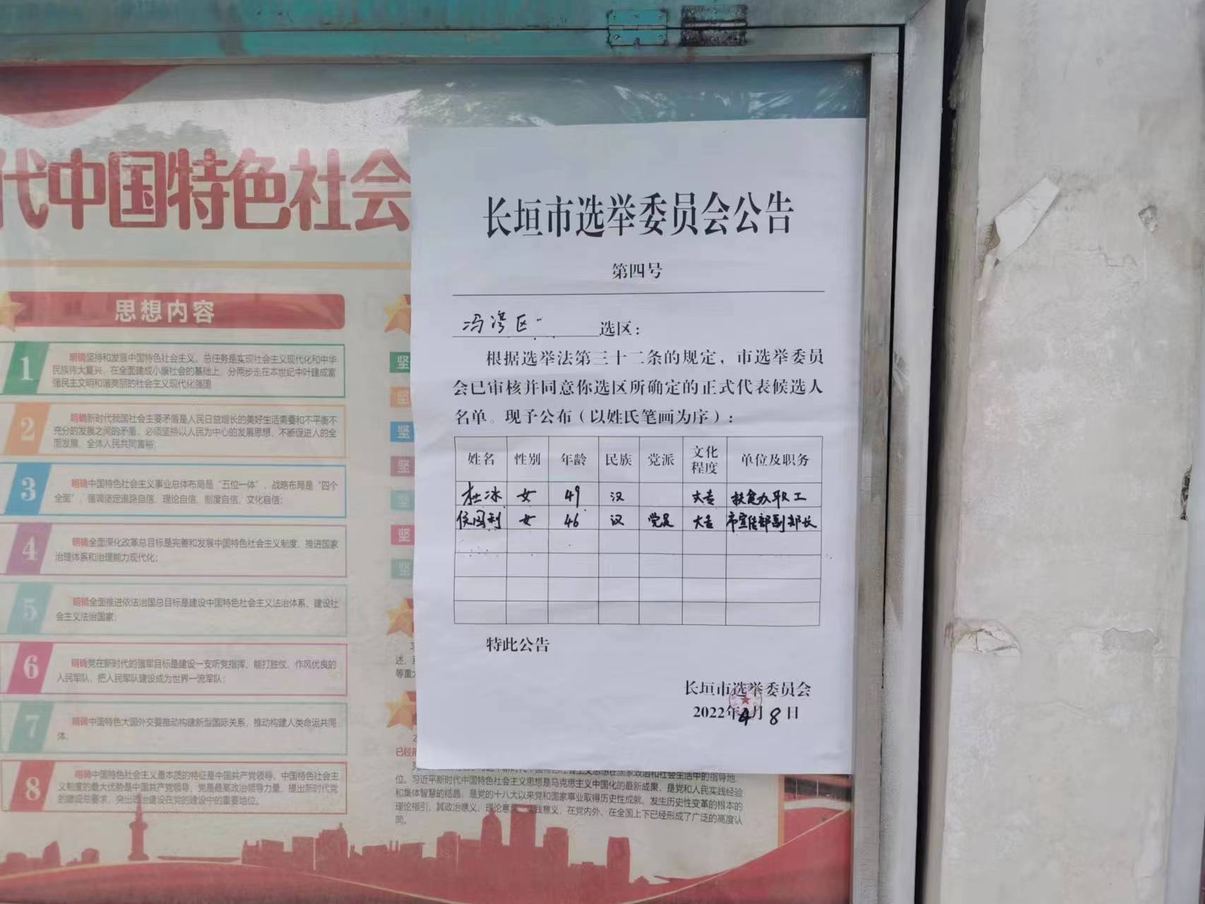 微信图片_20220426154356.jpg