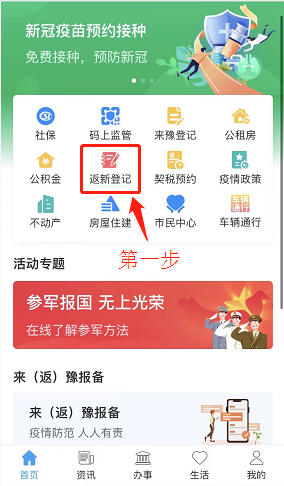 微信图片_20220427104408.png