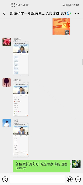图片29.png