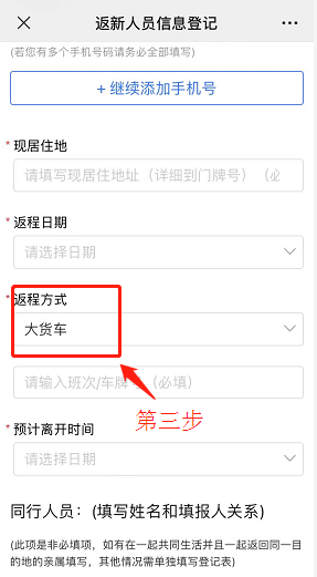 微信图片_20220427104416.png