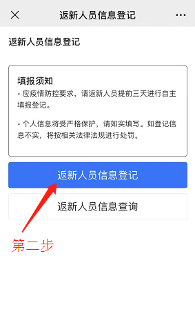 微信图片_20220427104413.png