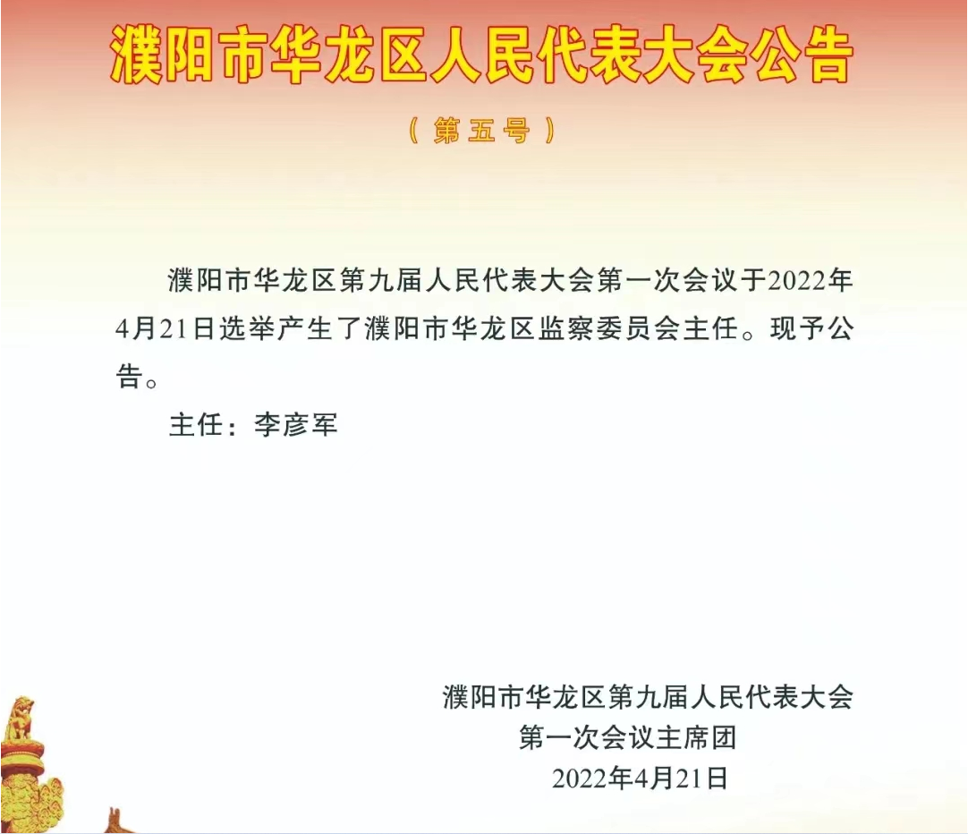 微信截图_20220428101219.png