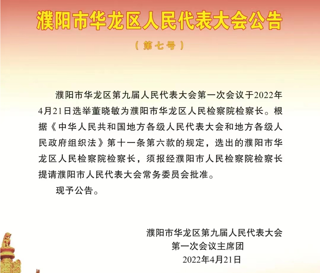 微信截图_20220428101438.png