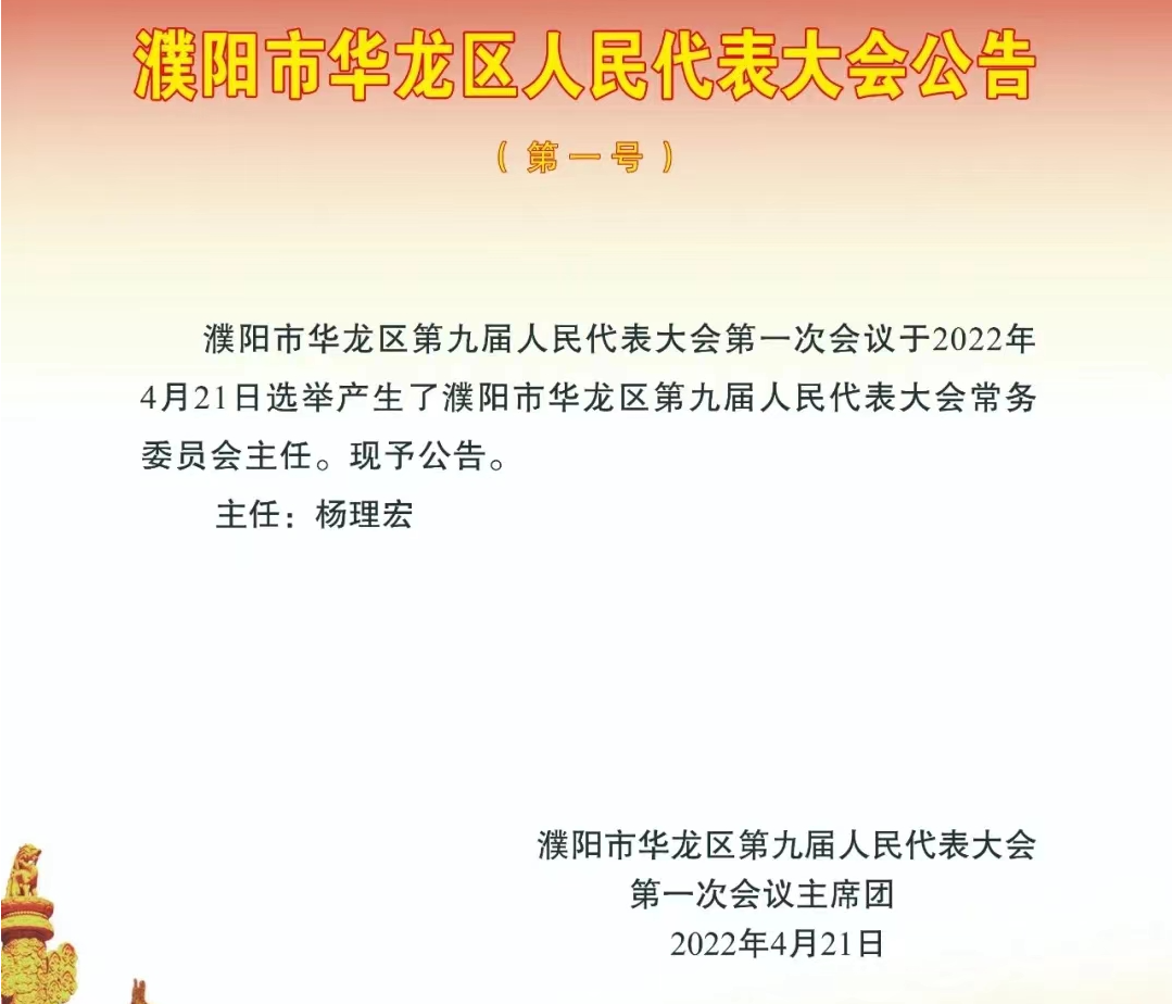 微信截图_20220428100721.png