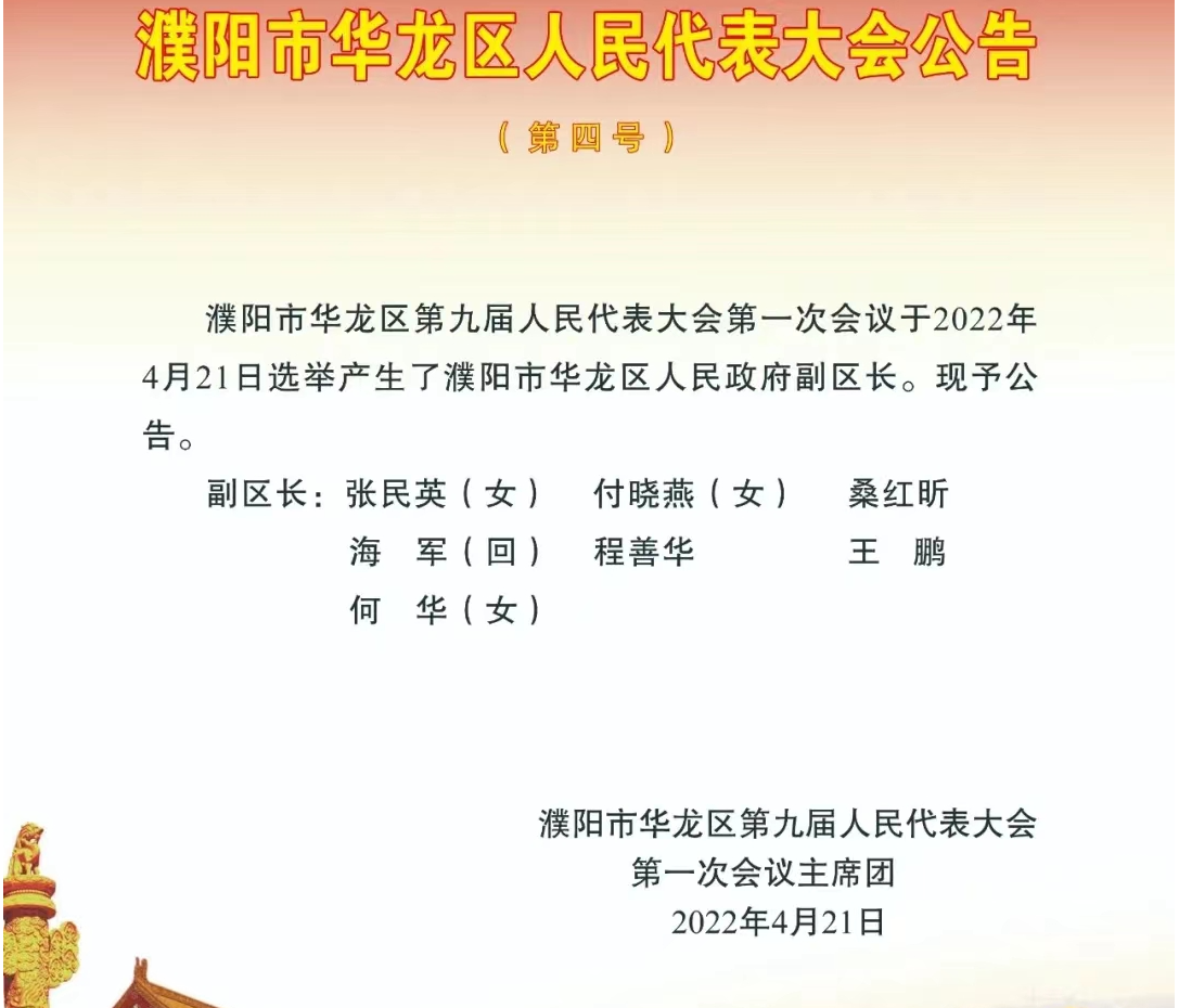 微信截图_20220428101105.png